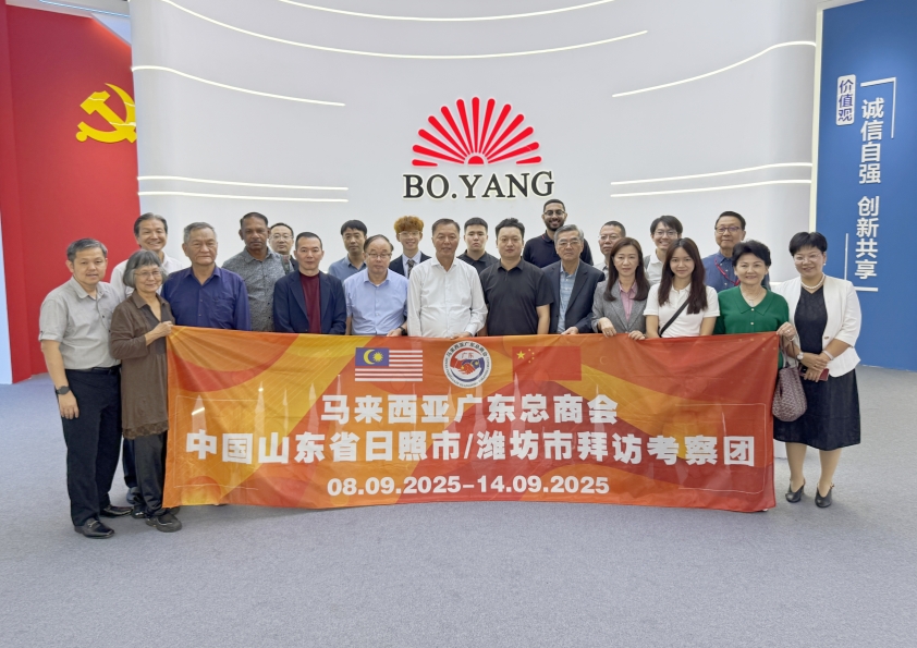 馬來(lái)西亞廣東總商會(huì)一行到博陽(yáng)機(jī)械考察調(diào)研